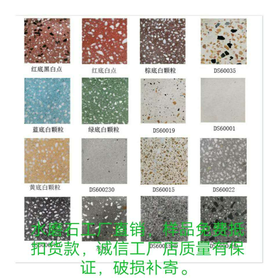 Usd 393 Custom Authentic Full Body Terrazzo Brick Floor for size 959 X 959